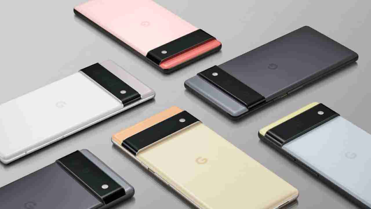 Google Pixel 6 series: ಬೊಂಬಾಟ್ ಕ್ಯಾಮೆರಾ, ಭರ್ಜರಿ ಬ್ಯಾಟರಿ: ಗೂಗಲ್ ಪಿಕ್ಸೆಲ್ 6 ಸರಣಿ ಸ್ಮಾರ್ಟ್​ಫೋನ್ ಇಂದು ಬಿಡುಗಡೆ