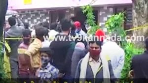 ಓದು ಮುಂದುವರಿಸಲು ಬಿಡದ ಕಾರಣ 17 ರ ತರುಣಿ ಕುಟುಂಬದ ನಾಲ್ವರು ಸದಸ್ಯರನ್ನು ವಿಷವುಣಿಸಿ ಕೊಂದಳೇ?