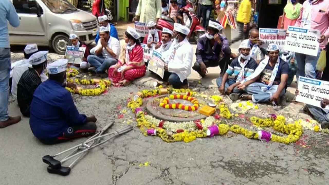 ಆಮ್ ಆದ್ಮಿ ಪಕ್ಷದಿಂದ ರಸ್ತೆ ಗುಂಡಿಗಳ ಹಬ್ಬ ಅಭಿಯಾನ; ರಾಜ್ಯ ಸರ್ಕಾರದ ವಿರುದ್ಧ ಆಕ್ರೋಶ