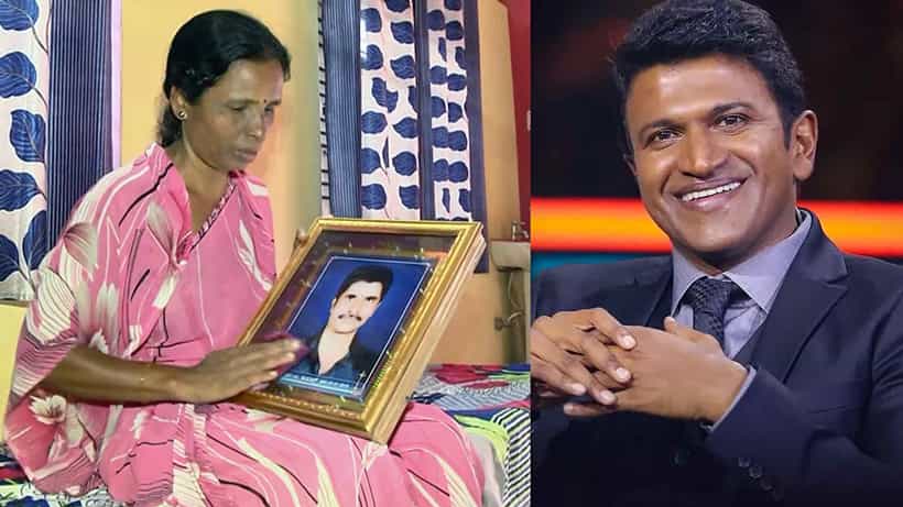 ಕುಟುಂಬಕ್ಕೆ ಆಸರೆ ಒದಗಿಸಿದ್ದ ಪುನೀತ್ ರಾಜ್ಕುಮಾರ್ ನಿಧನಕ್ಕೆ ಕಣ್ಣೀರಿಟ್ಟ ರೈತ ಮಹಿಳೆ