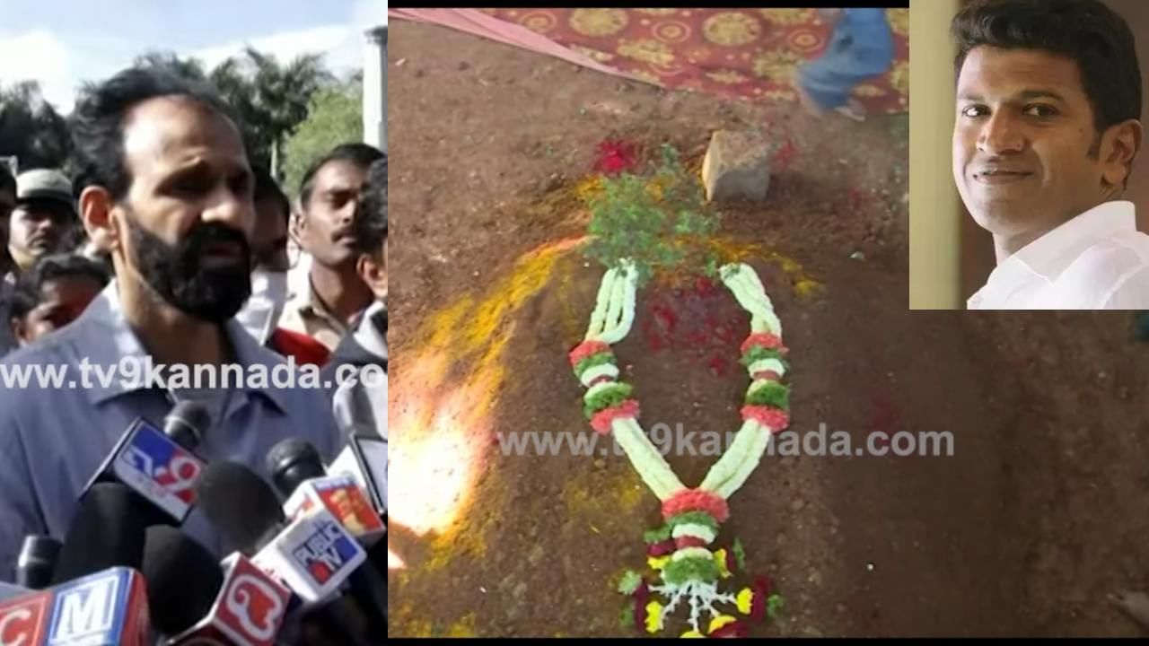 Puneeth Rajkumar: ‘ಡಾ. ರಾಜ್ ಸಮಾಧಿ ಮಣ್ಣನ್ನು ಫ್ಯಾನ್ಸ್ ತೋಡಿದ್ದರು; ಅಂಥ ಸ್ಥಿತಿ ಪುನೀತ್ಗೆ ಬರಬಾರದು’; ರಾಘಣ್ಣ ಮನವಿ Puneeth Rajkumar: ‘ಡಾ. ರಾಜ್ ಸಮಾಧಿ ಮಣ್ಣನ್ನು ಫ್ಯಾನ್ಸ್ ತೋಡಿದ್ದರು; ಅಂಥ ಸ್ಥಿತಿ ಪುನೀತ್ಗೆ ಬರಬಾರದು’; ರಾಘಣ್ಣ ಮನವಿ