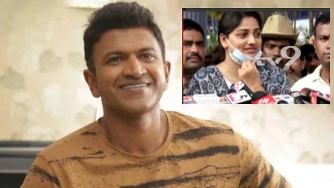 ‘ತುಂಬ ಸಂಕಟ ಆಗ್ತಿದೆ, ಕೈ ನಡುಗುತ್ತಿದೆ’; ಪುನೀತ್ ಬಗ್ಗೆ ಮಾತಾಡುತ್ತ ಮೌನ ತಾಳಿದ ರಚಿತಾ ರಾಮ್ ‘ತುಂಬ ಸಂಕಟ ಆಗ್ತಿದೆ, ಕೈ ನಡುಗುತ್ತಿದೆ’; ಪುನೀತ್ ಬಗ್ಗೆ ಮಾತಾಡುತ್ತ ಮೌನ ತಾಳಿದ ರಚಿತಾ ರಾಮ್