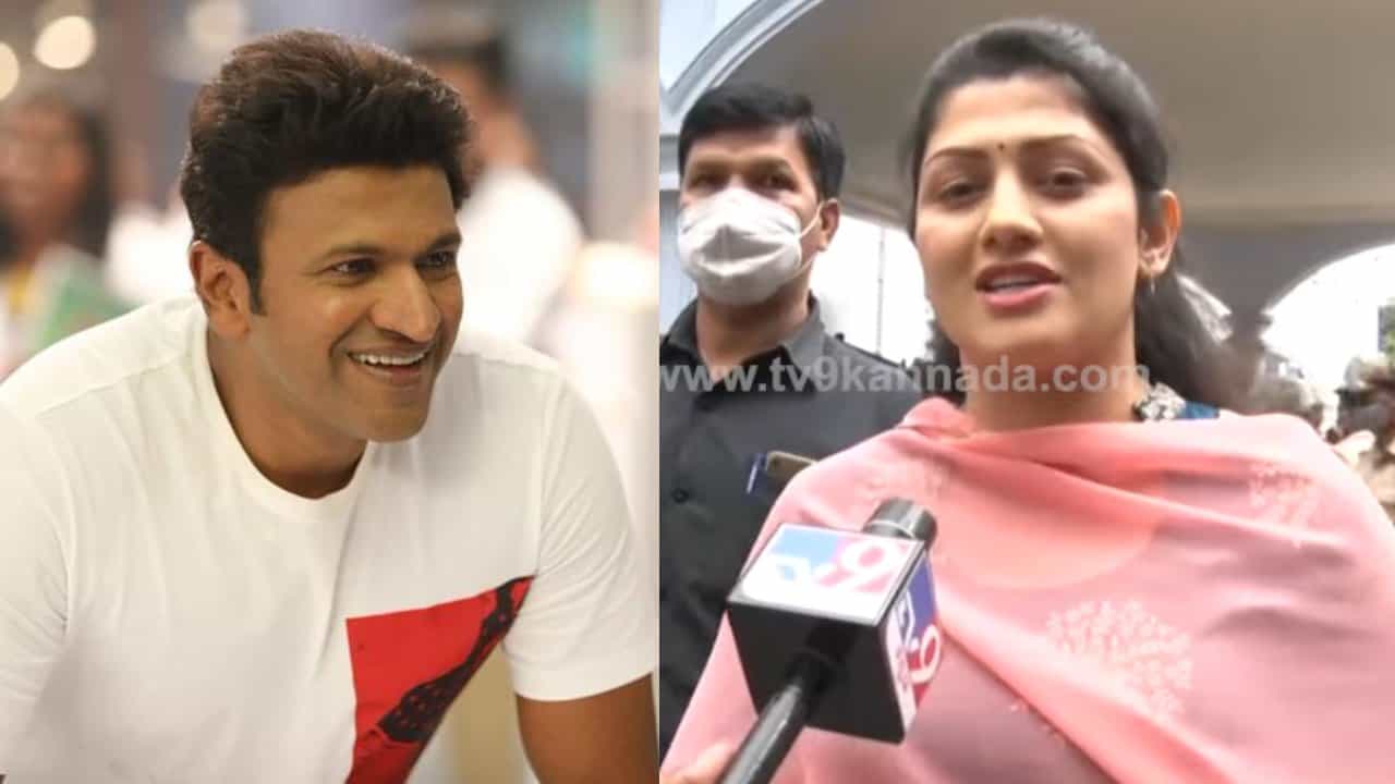 Puneeth Rajkumar: ‘ನಾನೂ ಅವರ ಕುಟುಂಬದವಳಾಗಿದ್ದೆ’: ಅಪ್ಪು ಅಂತಿಮ ನಮನದ ಬಳಿಕ ರಾಧಿಕಾ ಕುಮಾರಸ್ವಾಮಿ ಮಾತು Puneeth Rajkumar: ‘ನಾನೂ ಅವರ ಕುಟುಂಬದವಳಾಗಿದ್ದೆ’: ಅಪ್ಪು ಅಂತಿಮ ನಮನದ ಬಳಿಕ ರಾಧಿಕಾ ಕುಮಾರಸ್ವಾಮಿ ಮಾತು