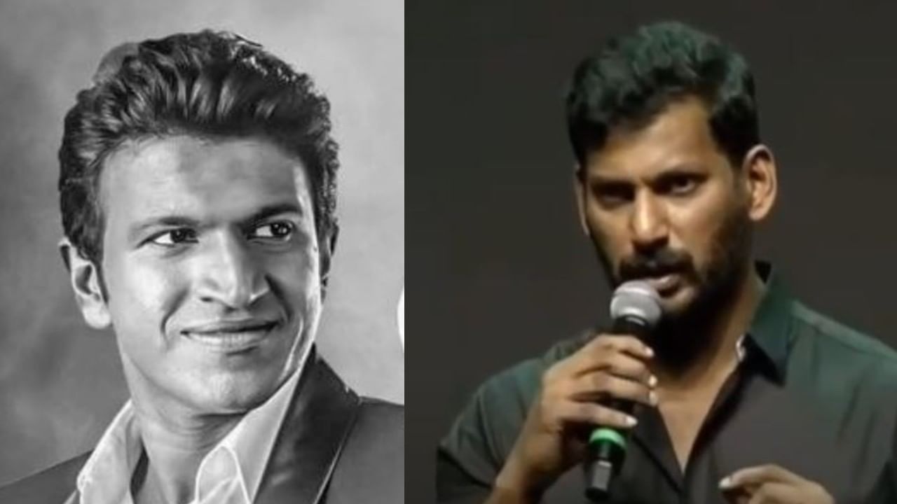ಪುನೀತ್ ಓದಿಸುತ್ತಿದ್ದ 1800 ಮಕ್ಕಳ ವಿದ್ಯಾಭ್ಯಾಸದ ಹೊಣೆ ನನ್ನದು ಎಂದ ತಮಿಳು ನಟ ವಿಶಾಲ್; ಶಹಬ್ಬಾಸ್ ಎಂದರು ಕನ್ನಡಿಗರು!