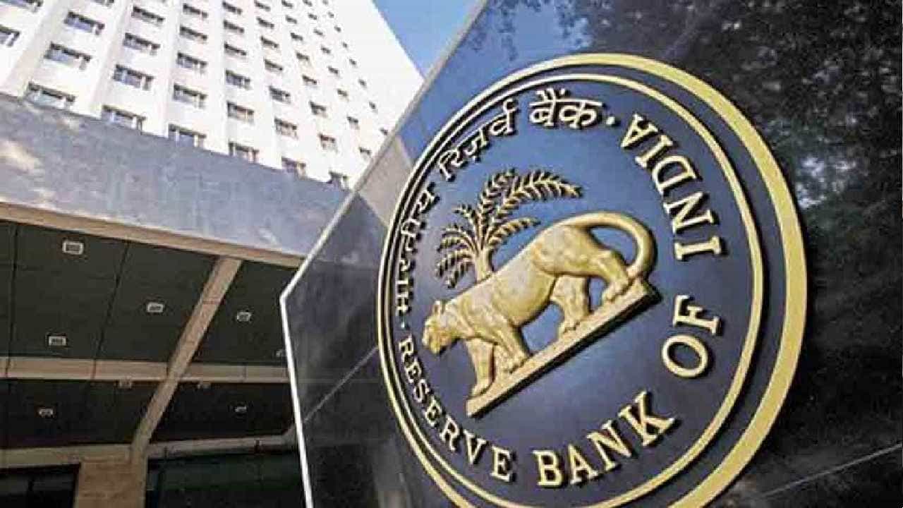RBI Recruitment 2022: ಆರ್ಬಿಐನಲ್ಲಿ ಉದ್ಯೋಗಾವಕಾಶ; ಹುದ್ದೆ, ಆಯ್ಕೆ ಪ್ರಕ್ರಿಯೆ ಕುರಿತ ಮಾಹಿತಿ ಇಲ್ಲಿದೆ RBI Recruitment 2022: ಆರ್ಬಿಐನಲ್ಲಿ ಉದ್ಯೋಗಾವಕಾಶ; ಹುದ್ದೆ, ಆಯ್ಕೆ ಪ್ರಕ್ರಿಯೆ ಕುರಿತ ಮಾಹಿತಿ ಇಲ್ಲಿದೆ