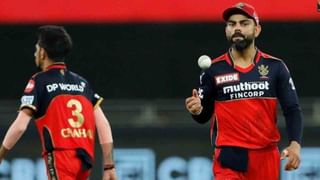 RCB vs PBKS, IPL 2021: ಪಂಜಾಬ್ ವಿರುದ್ದ ಗೆದ್ದು ಪ್ಲೇಆಫ್ ಪ್ರವೇಶಿಸಿದ ಆರ್​ಸಿಬಿ