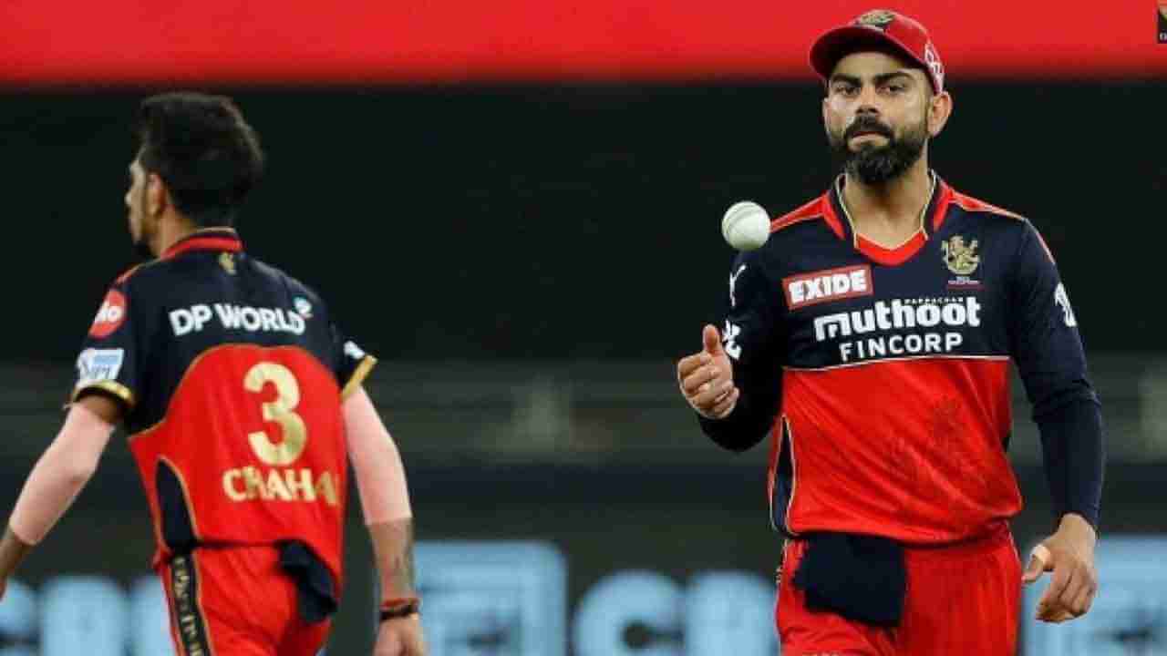 RCB Playing XI: ಪಂಜಾಬ್ ವಿರುದ್ಧದ ಪಂದ್ಯಕ್ಕೆ ಆರ್​ಸಿಬಿ ತಂಡದಲ್ಲಿ ಒಂದು ಬದಲಾವಣೆ ಖಚಿತ