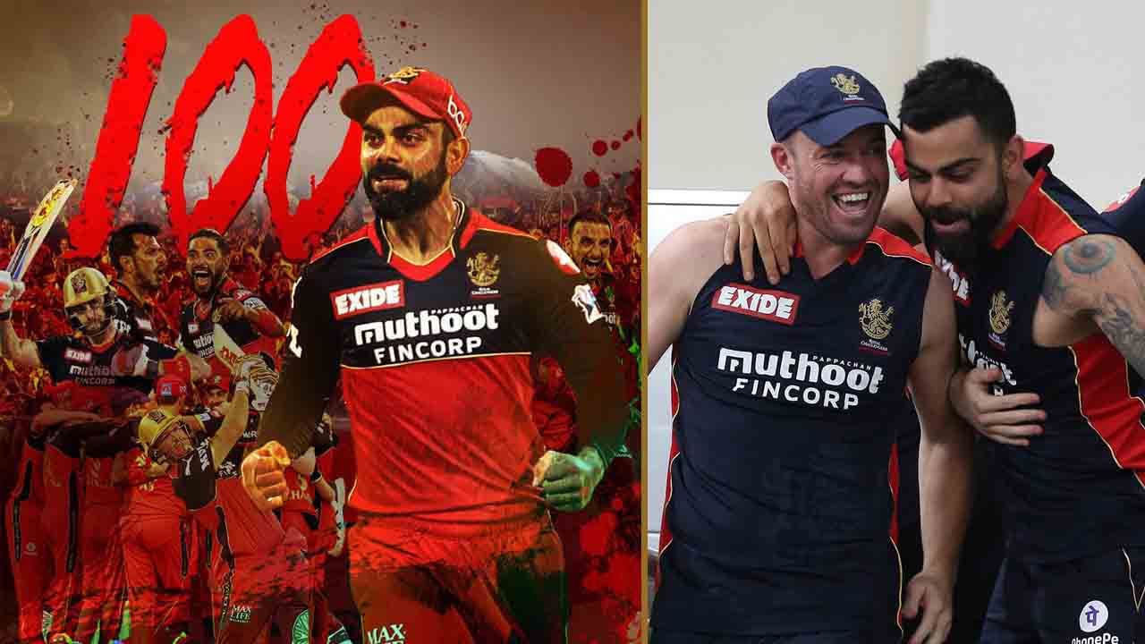 RCB, IPL 2021: ಭರತ್ ಸಿಕ್ಸರ್ ನಡುವೆ ಮರೆಯದಿರಿ ಐಪಿಎಲ್ನಲ್ಲಿ ಆರ್ಸಿಬಿ ಮಾಡಿರುವ ಈ ಹೊಸ ದಾಖಲೆ RCB, IPL 2021: ಭರತ್ ಸಿಕ್ಸರ್ ನಡುವೆ ಮರೆಯದಿರಿ ಐಪಿಎಲ್ನಲ್ಲಿ ಆರ್ಸಿಬಿ ಮಾಡಿರುವ ಈ ಹೊಸ ದಾಖಲೆ