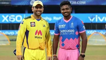 IPL 2021, RR vs CSK: ರಾಜಸ್ಥಾನ್ ಸೋತರೆ ಟೂರ್ನಿಯಿಂದ ಔಟ್: ಅಗ್ರಸ್ಥಾನ ಭದ್ರ ಪಡಿಸಲು ಚೆನ್ನೈಗೆ ಬೇಕು ಗೆಲುವು