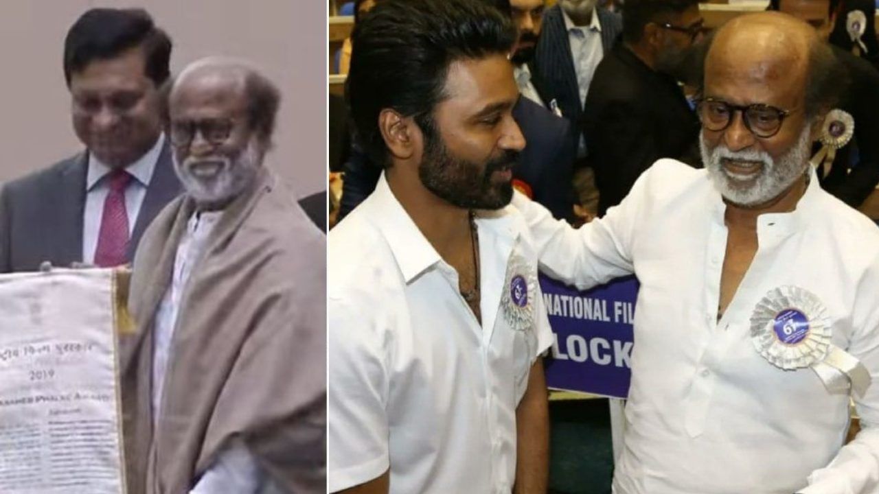 Rajinikanth: ದಾದಾಸಾಹೇಬ್ ಫಾಲ್ಕೆ ಪ್ರಶಸ್ತಿ ಸ್ವೀಕರಿಸಿದ ರಜನಿಕಾಂತ್; 67ನೇ ರಾಷ್ಟ್ರ ಪ್ರಶಸ್ತಿ ಪ್ರದಾನ ಸಮಾರಂಭದಲ್ಲಿ ತಲೈವಾ Rajinikanth: ದಾದಾಸಾಹೇಬ್ ಫಾಲ್ಕೆ ಪ್ರಶಸ್ತಿ ಸ್ವೀಕರಿಸಿದ ರಜನಿಕಾಂತ್; 67ನೇ ರಾಷ್ಟ್ರ ಪ್ರಶಸ್ತಿ ಪ್ರದಾನ ಸಮಾರಂಭದಲ್ಲಿ ತಲೈವಾ