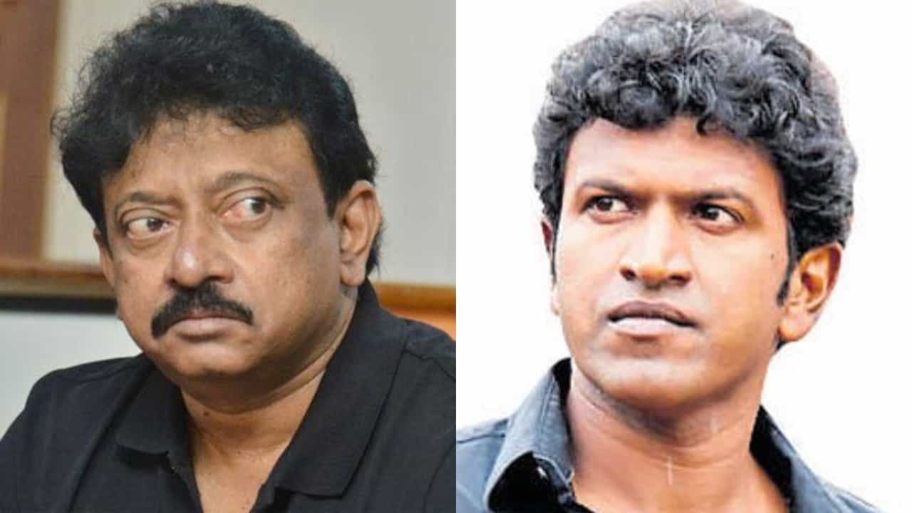 ‘ಪುನೀತ್ ಸಾವಿನಿಂದ ಕಟು ಸತ್ಯ ಬಯಲಾಗಿದೆ’: ಆತಂಕದಲ್ಲೇ ಅನಿಸಿಕೆ ಹಂಚಿಕೊಂಡ ರಾಮ್ ಗೋಪಾಲ್ ವರ್ಮಾ ‘ಪುನೀತ್ ಸಾವಿನಿಂದ ಕಟು ಸತ್ಯ ಬಯಲಾಗಿದೆ’: ಆತಂಕದಲ್ಲೇ ಅನಿಸಿಕೆ ಹಂಚಿಕೊಂಡ ರಾಮ್ ಗೋಪಾಲ್ ವರ್ಮಾ