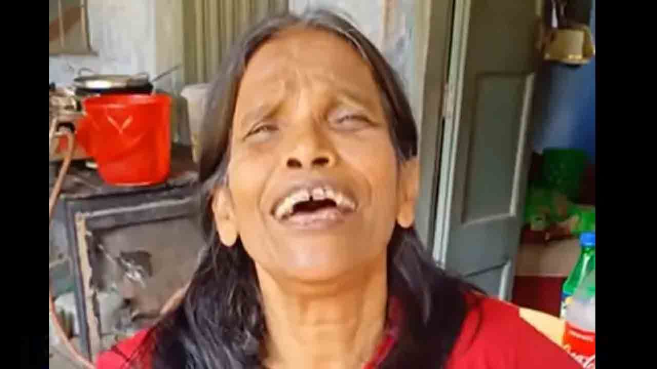 Viral Video: ರಾನು ಮಂಡಲ್ ಕಂಠದಲ್ಲಿ ‘ಬಚ್ಪನ್ ಕಾ ಪ್ಯಾರ್’ ಹಾಡು; ವಿಡಿಯೋ ಫುಲ್ ವೈರಲ್