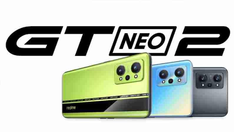 Realme GT Neo 2: ಚೀನಾದಲ್ಲಿ ಧೂಳೆಬ್ಬಿಸಿದ ರಿಯಲ್ ಮಿ ಜಿಟಿ ನಿಯೋ 2 ​ಫೋನ್ ಅ. 13ಕ್ಕೆ ಭಾರತದಲ್ಲಿ ಬಿಡುಗಡೆ: ಬೆಲೆ?