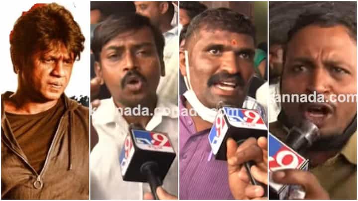 ಸಲಗಕ್ಕೆ ಫ್ಯಾನ್ಸ್ ಜೈಕಾರ; ಫಸ್ಟ್ ಡೇ ಫಸ್ಟ್ ಶೋ ನೋಡಿದ ಅಭಿಮಾನಿಗಳು ಏನ್ ಹೇಳಿದ್ರು? ಸಲಗಕ್ಕೆ ಫ್ಯಾನ್ಸ್ ಜೈಕಾರ; ಫಸ್ಟ್ ಡೇ ಫಸ್ಟ್ ಶೋ ನೋಡಿದ ಅಭಿಮಾನಿಗಳು ಏನ್ ಹೇಳಿದ್ರು?