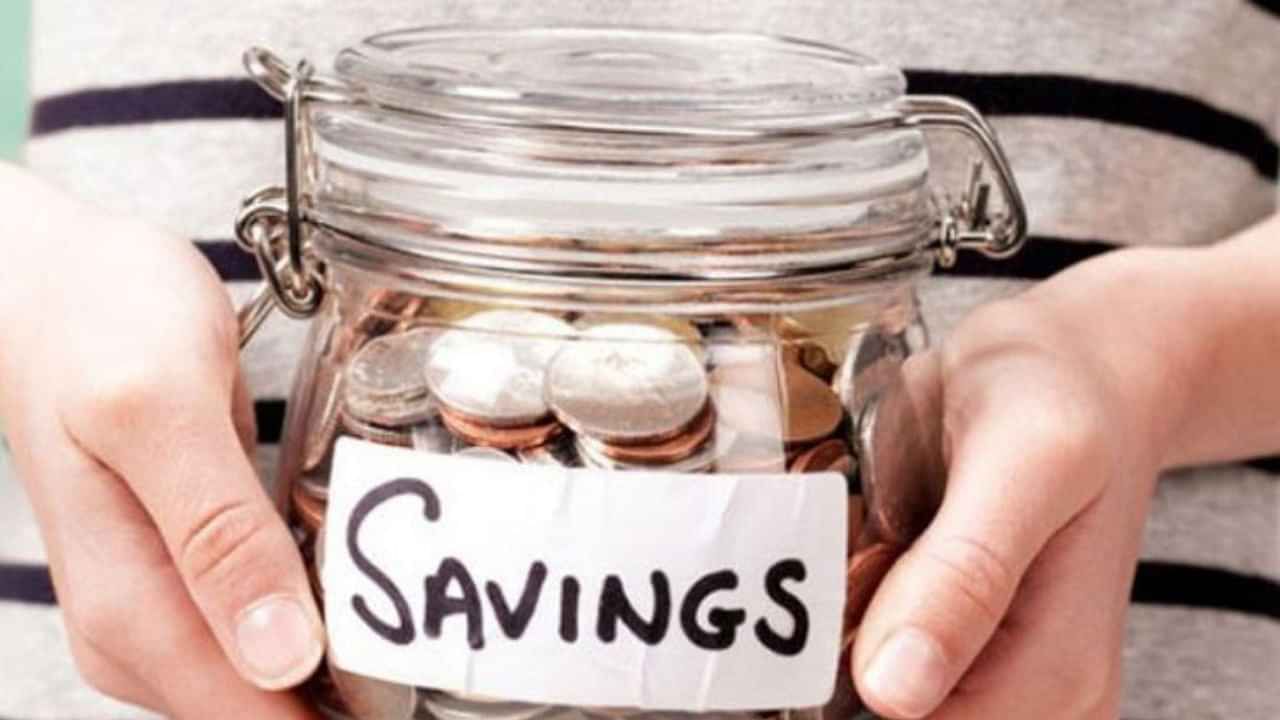 Best investment plan: ಯಾವ ಉಳಿತಾಯ ಅಥವಾ ಹೂಡಿಕೆ ಉತ್ತಮ ಎಂಬುದನ್ನು ನಿರ್ಧರಿಸುವುದಕ್ಕೆ ಇಲ್ಲಿದೆ ಸೂತ್ರ Best investment plan: ಯಾವ ಉಳಿತಾಯ ಅಥವಾ ಹೂಡಿಕೆ ಉತ್ತಮ ಎಂಬುದನ್ನು ನಿರ್ಧರಿಸುವುದಕ್ಕೆ ಇಲ್ಲಿದೆ ಸೂತ್ರ
