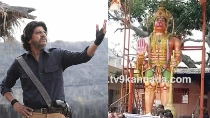 ‘ಭಜರಂಗಿ 2’ ಗೆಲುವಿಗಾಗಿ ಪೂಜೆ ಸಲ್ಲಿಸಿದ ಅಭಿಮಾನಿಗಳು; ರಿಲೀಸ್ಗೂ ಮೊದಲೇ ಹೆಚ್ಚಿದ ಕ್ರೇಜ್ ‘ಭಜರಂಗಿ 2’ ಗೆಲುವಿಗಾಗಿ ಪೂಜೆ ಸಲ್ಲಿಸಿದ ಅಭಿಮಾನಿಗಳು; ರಿಲೀಸ್ಗೂ ಮೊದಲೇ ಹೆಚ್ಚಿದ ಕ್ರೇಜ್