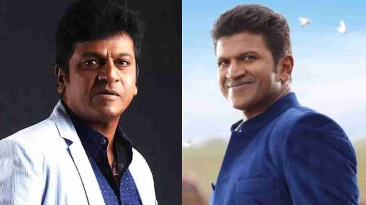 Puneeth Rajkumar: ಶಿವಣ್ಣನ ಎದುರು ಪುನೀತ್​ ಹೇಳಿಕೊಂಡಿದ್ದ ಆಸೆ ಈಡೇರಲೇ ಇಲ್ಲ; ಅಭಿಮಾನಿಗಳ ಹೃದಯ ನುಚ್ಚುನೂರು