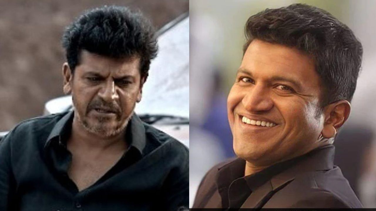 Puneeth Rajkumar: ‘ನನ್ನ ತಮ್ಮ ರಾಯಲ್ ಆಗಿಯೇ ಇರುತ್ತಾನೆ’; ಕ್ರೂರ ವಿಧಿಯಿಂದ ಸುಳ್ಳಾಯ್ತು ಶಿವಣ್ಣನ ಈ ಮಾತು Puneeth Rajkumar: ‘ನನ್ನ ತಮ್ಮ ರಾಯಲ್ ಆಗಿಯೇ ಇರುತ್ತಾನೆ’; ಕ್ರೂರ ವಿಧಿಯಿಂದ ಸುಳ್ಳಾಯ್ತು ಶಿವಣ್ಣನ ಈ ಮಾತು