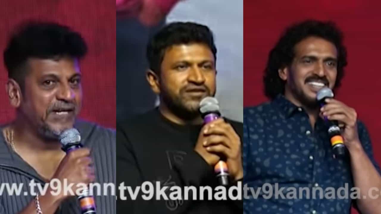 ಶಿವಣ್ಣನಿಗೆ ಅಪ್ಪು ನಿರ್ದೇಶನ, ಉಪ್ಪಿ ಅಸಿಸ್ಟೆಂಟ್ ಡೈರೆಕ್ಟರ್, ಸಂತೋಷ್ ಆನಂದ್ರಾಮ್ ಡೈಲಾಗ್ ರೈಟರ್ ಶಿವಣ್ಣನಿಗೆ ಅಪ್ಪು ನಿರ್ದೇಶನ, ಉಪ್ಪಿ ಅಸಿಸ್ಟೆಂಟ್ ಡೈರೆಕ್ಟರ್, ಸಂತೋಷ್ ಆನಂದ್ರಾಮ್ ಡೈಲಾಗ್ ರೈಟರ್