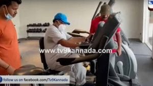 ಉಪಚುನಾವಣೆ ಸಮರಕ್ಕೆ ಮೊದಲು ಜಿಮ್​​​​ನಲ್ಲಿ ದೇಹವನ್ನು ಹುರಿ ಮಾಡಿಕೊಂಡ ಮಾಜಿ ಮುಖ್ಯಮಂತ್ರಿ ಸಿದ್ದರಾಮಯ್ಯ
