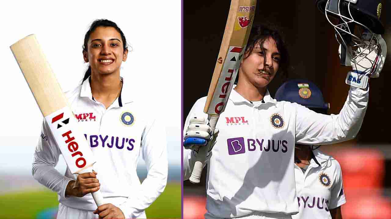 Smriti Mandhana: ಆಸೀಸ್ ಬೌಲರ್​ಗಳ ಬೆಂಡೆತ್ತಿ ಪಿಂಕ್ ಬಾಲ್ ಟೆಸ್ಟ್​ನಲ್ಲಿ ದಾಖಲೆ ಬರೆದ ಸ್ಮೃತಿ ಮಂಧಾನ: ಭರ್ಜರಿ ಶತಕ