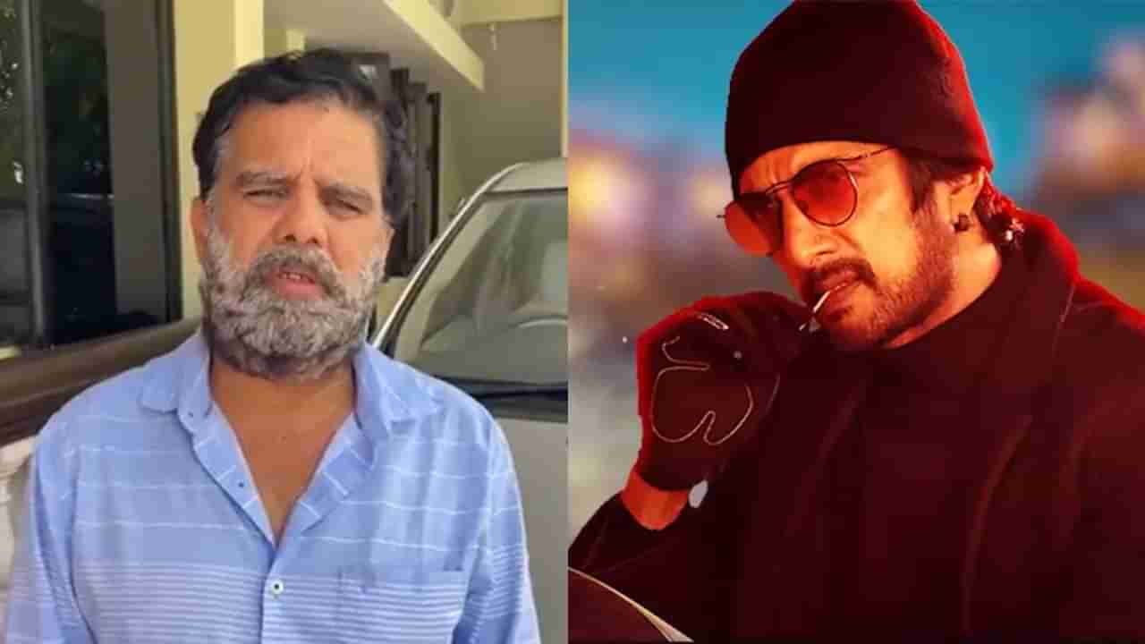 Kotigobba 3: ವಿತರಕರ ಮೋಸದಿಂದ ‘ಕೋಟಿಗೊಬ್ಬ 3’ ಚಿತ್ರಕ್ಕೆ ಎಷ್ಟು ಕೋಟಿ ನಷ್ಟ? ಇಲ್ಲಿದೆ ಸೂರಪ್ಪ ಬಾಬು ಲೆಕ್ಕ