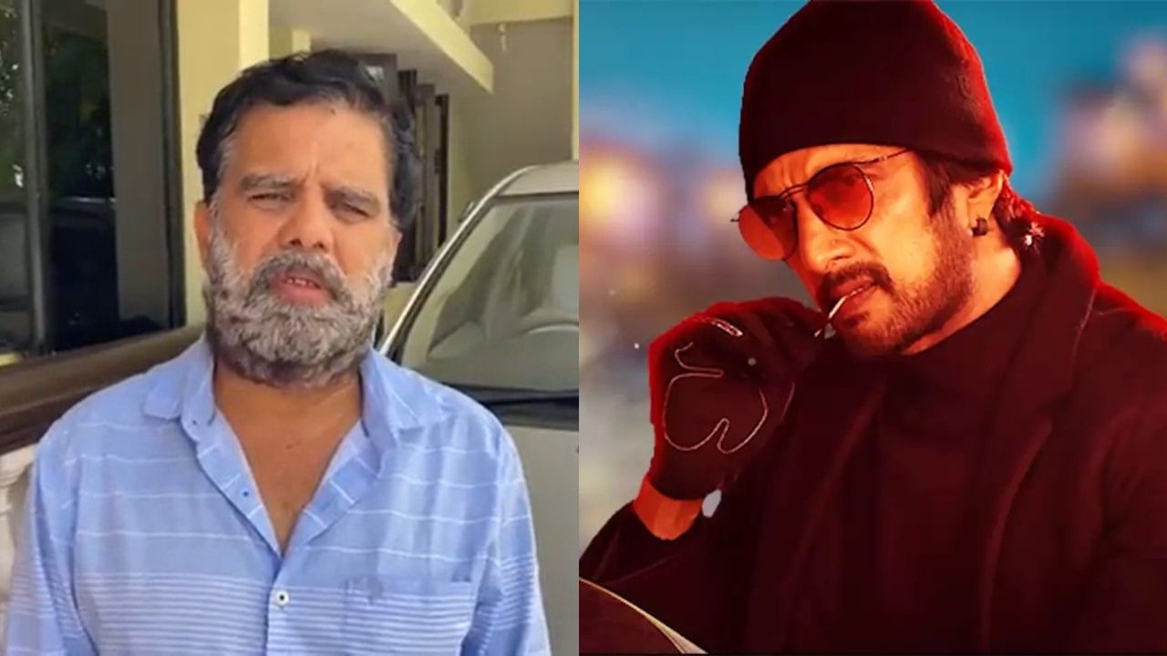 Kotigobba 3: ವಿತರಕರ ಮೋಸದಿಂದ ‘ಕೋಟಿಗೊಬ್ಬ 3’ ಚಿತ್ರಕ್ಕೆ ಎಷ್ಟು ಕೋಟಿ ನಷ್ಟ? ಇಲ್ಲಿದೆ ಸೂರಪ್ಪ ಬಾಬು ಲೆಕ್ಕ Kotigobba 3: ವಿತರಕರ ಮೋಸದಿಂದ ‘ಕೋಟಿಗೊಬ್ಬ 3’ ಚಿತ್ರಕ್ಕೆ ಎಷ್ಟು ಕೋಟಿ ನಷ್ಟ? ಇಲ್ಲಿದೆ ಸೂರಪ್ಪ ಬಾಬು ಲೆಕ್ಕ