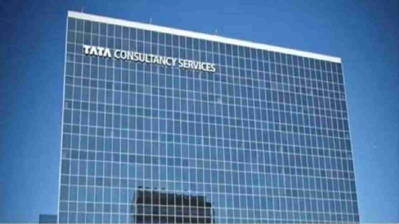 Tata Consultancy Services: ಸ್ಟೇಟ್ ಬ್ಯಾಂಕ್​ ಆಫ್​ ಇಂಡಿಯಾದ ಜತೆಗೆ ಒಪ್ಪಂದ ವಿಸ್ತರಣೆ ಮಾಡಿಕೊಂಡ ಟಿಸಿಎಸ್​