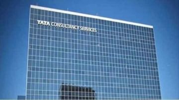Tata Consultancy Services: ಸ್ಟೇಟ್ ಬ್ಯಾಂಕ್​ ಆಫ್​ ಇಂಡಿಯಾದ ಜತೆಗೆ ಒಪ್ಪಂದ ವಿಸ್ತರಣೆ ಮಾಡಿಕೊಂಡ ಟಿಸಿಎಸ್​