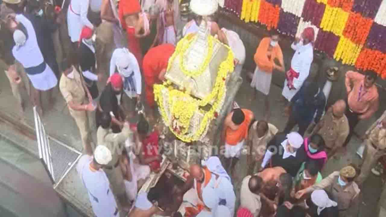 Talacauvery Theerthodbhava: ತೀರ್ಥರೂಪಿಣಿಯಾಗಿ ಭಕ್ತರಿಗೆ ದರ್ಶನ ನೀಡಿದ ಕಾವೇರಿ Talacauvery Theerthodbhava: ತೀರ್ಥರೂಪಿಣಿಯಾಗಿ ಭಕ್ತರಿಗೆ ದರ್ಶನ ನೀಡಿದ ಕಾವೇರಿ