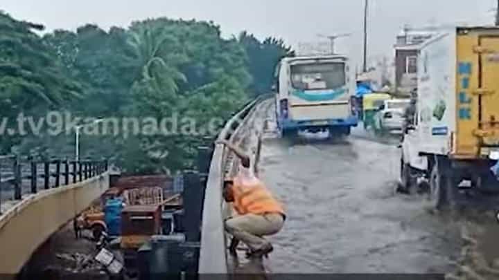 ಮೇಲ್ಸೇತುವೆ ಮೇಲೆ ನೀರು: ಟ್ರಾಫಿಕ್ ಕಾನ್ಸ್ಟೇಬಲ್ ಪ್ರಯತ್ನ ನೋಡಿಯೂ ಪಾಲಿಕೆ ಅಧಿಕಾರಿಗಳಿಗೆ ಪಾಪಪ್ರಜ್ಞೆ ಕಾಡದಿದ್ದರೆ ಅವರು ಕಾಡುಪಾಪಗಳೇ! ಮೇಲ್ಸೇತುವೆ ಮೇಲೆ ನೀರು: ಟ್ರಾಫಿಕ್ ಕಾನ್ಸ್ಟೇಬಲ್ ಪ್ರಯತ್ನ ನೋಡಿಯೂ ಪಾಲಿಕೆ ಅಧಿಕಾರಿಗಳಿಗೆ ಪಾಪಪ್ರಜ್ಞೆ ಕಾಡದಿದ್ದರೆ ಅವರು ಕಾಡುಪಾಪಗಳೇ!