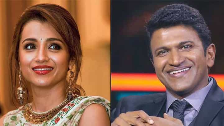 ತ್ರಿಷಾ ಕೃಷ್ಣನ್ ಕನ್ನಡದಲ್ಲಿ ನಟಿಸಿದ್ದು ಒಂದೇ ಚಿತ್ರ, ಅದರಲ್ಲಿ ಪುನೀತ್ ರಾಜ್ ಕುಮಾರ್ ನಾಯಕರಾಗಿದ್ದರು! ತ್ರಿಷಾ ಕೃಷ್ಣನ್ ಕನ್ನಡದಲ್ಲಿ ನಟಿಸಿದ್ದು ಒಂದೇ ಚಿತ್ರ, ಅದರಲ್ಲಿ ಪುನೀತ್ ರಾಜ್ ಕುಮಾರ್ ನಾಯಕರಾಗಿದ್ದರು!
