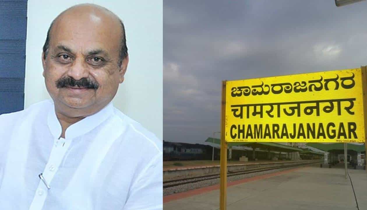 ಸಿಎಂ ಚಾಮರಾಜನಗರ ಭೇಟಿ; ಅಧಿಕಾರ ಕಳೆದುಕೊಳ್ಳುವ ಮೌಢ್ಯ ಅಳಿಸಲು ಮುಂದಾದ ಬೊಮ್ಮಾಯಿ: ಇಲ್ಲಿದೆ ಇತಿಹಾಸ ಸಿಎಂ ಚಾಮರಾಜನಗರ ಭೇಟಿ; ಅಧಿಕಾರ ಕಳೆದುಕೊಳ್ಳುವ ಮೌಢ್ಯ ಅಳಿಸಲು ಮುಂದಾದ ಬೊಮ್ಮಾಯಿ: ಇಲ್ಲಿದೆ ಇತಿಹಾಸ