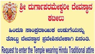 ಮಂಗಳೂರಿನಲ್ಲಿ ಮಗನ ಮೇಲೆ ಅಪ್ಪನಿಂದ ಫೈರಿಂಗ್ ಪ್ರಕರಣ; ಸಿಸಿಟಿವಿಯಲ್ಲಿ ದೃಶ್ಯಗಳು ಸೆರೆ