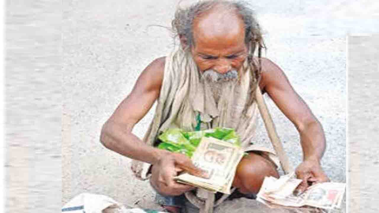 ಜೀವಿತಾವಧಿಯಲ್ಲಿ ಕೂಡಿಟ್ಟ 65 ಸಾವಿರ ರೂ ಹಳೆಯ ನೋಟನ್ನು ಬದಲಿಸಿಕೊಡುವಂತೆ ಜಿಲ್ಲಾಧಿಕಾರಿಗೆ ದೃಷ್ಟಿ ವಿಕಲಚೇತನ ಮನವಿ ಜೀವಿತಾವಧಿಯಲ್ಲಿ ಕೂಡಿಟ್ಟ 65 ಸಾವಿರ ರೂ ಹಳೆಯ ನೋಟನ್ನು ಬದಲಿಸಿಕೊಡುವಂತೆ ಜಿಲ್ಲಾಧಿಕಾರಿಗೆ ದೃಷ್ಟಿ ವಿಕಲಚೇತನ ಮನವಿ