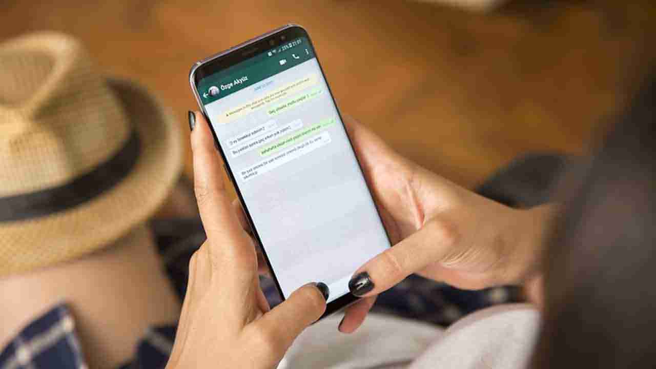 WhatsApp Tricks: ವಾಟ್ಸ್​ಆ್ಯಪ್​ನಲ್ಲಿ ನೀವು ಆನ್​ಲೈನ್ ಇದ್ದರೂ ಯಾರಿಗೂ ಗೊತ್ತಾಗಲ್ಲ: ಹೀಗೆ ಮಾಡಿದ್ರೆ ಸಾಕು