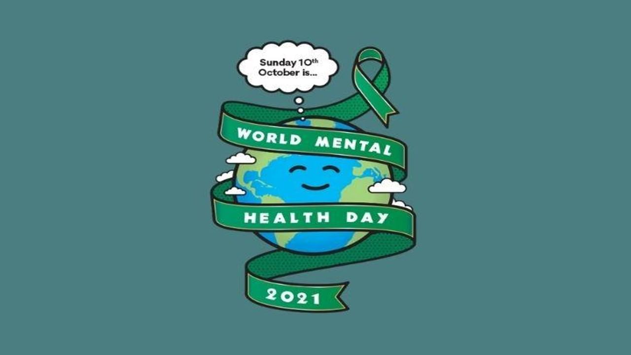 World Mental Health Day 2021: ವಿಶ್ವ ಮಾನಸಿಕ ಆರೋಗ್ಯ ದಿನದಂದು ನೀವು ತಿಳಿದಿರಲೇಬೇಕಾದ ಮುಖ್ಯ ಅಂಶಗಳು ಇಲ್ಲಿದೆ