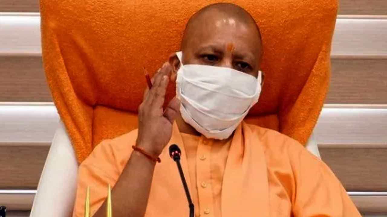 9 ಅತಿಥಿಗೃಹಗಳಿಗೆ ಮರುನಾಮಕರಣ ಮಾಡಿದ ಯೋಗಿ ಸರ್ಕಾರ; ಹಿಂದು ನದಿ, ಧಾರ್ಮಿಕ ಸ್ಥಳಗಳ ಹೆಸರು