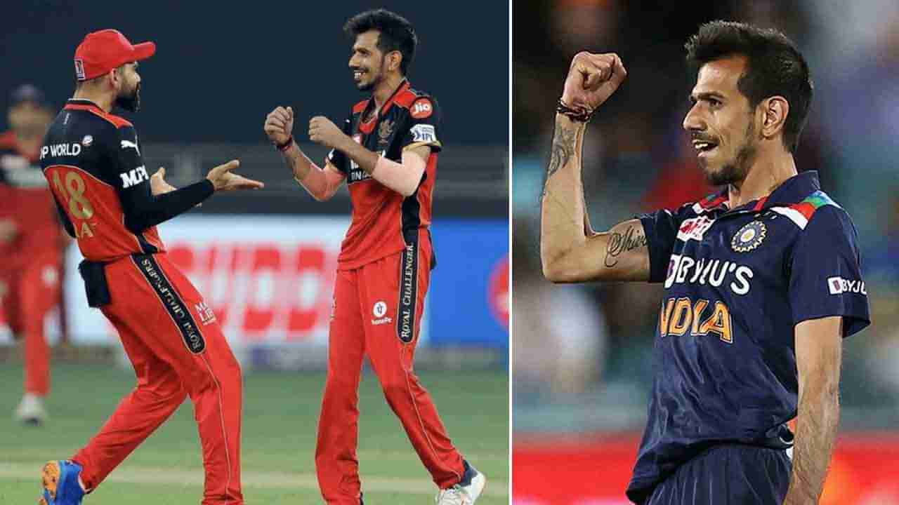 Yuzvendra Chahal: ಐಪಿಎಲ್​ನಲ್ಲಿ ಹೊಸ ದಾಖಲೆ ಬರೆದ ಯುಜ್ವೇಂದ್ರ ಚಹಾಲ್: ಟಿ-20 ವಿಶ್ವಕಪ್​ಗೆ ಆಯ್ಕೆ ಪಕ್ಕಾ