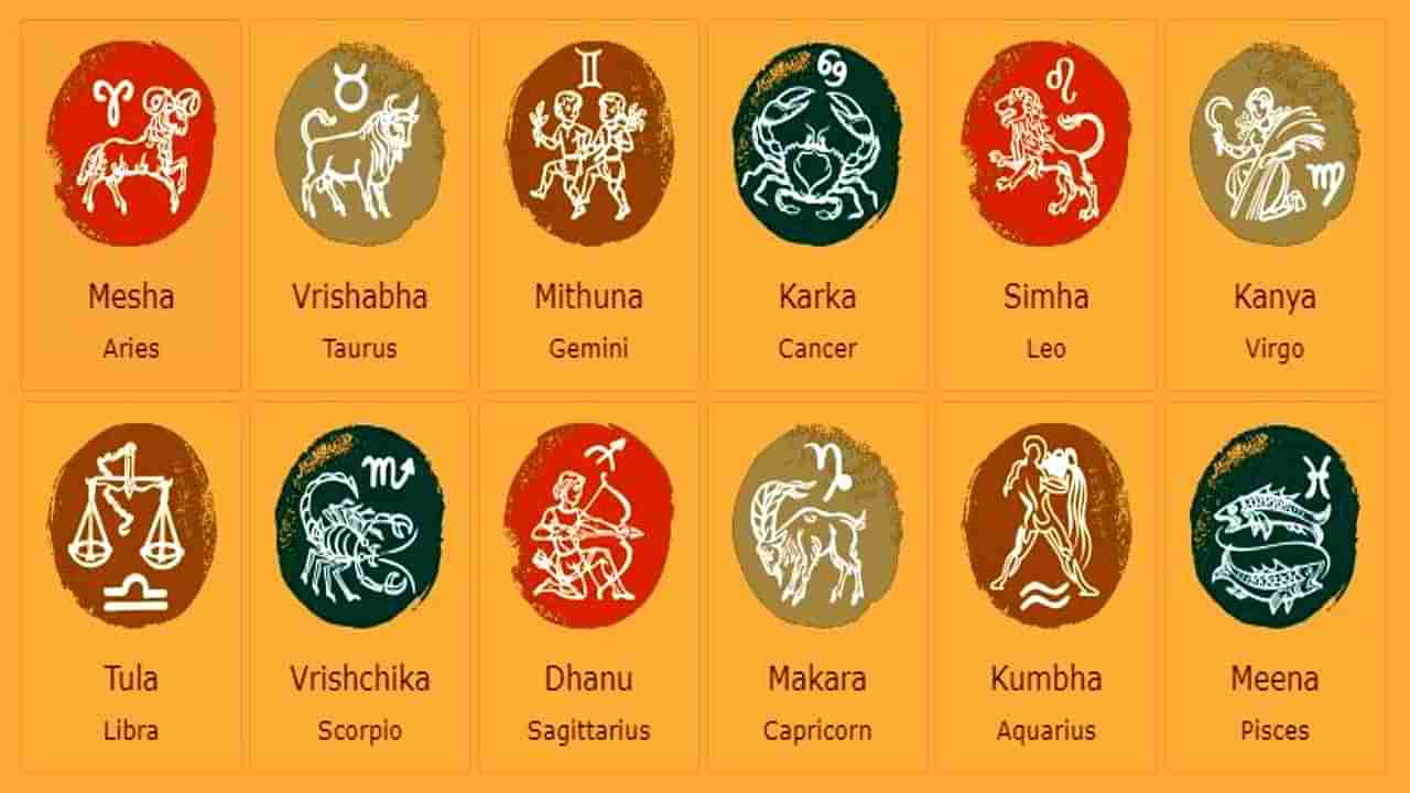 Zodiac signs: ಈ 4 ರಾಶಿಯ ಜನ ಅದೃಷ್ಟವಂತರು; ಇವರ ಜಾತಕದಲ್ಲಿ ಯಶಸ್ಸು- ಸಂಪತ್ತು ಬರೆದಿಟ್ಟಿರುತ್ತದೆ!