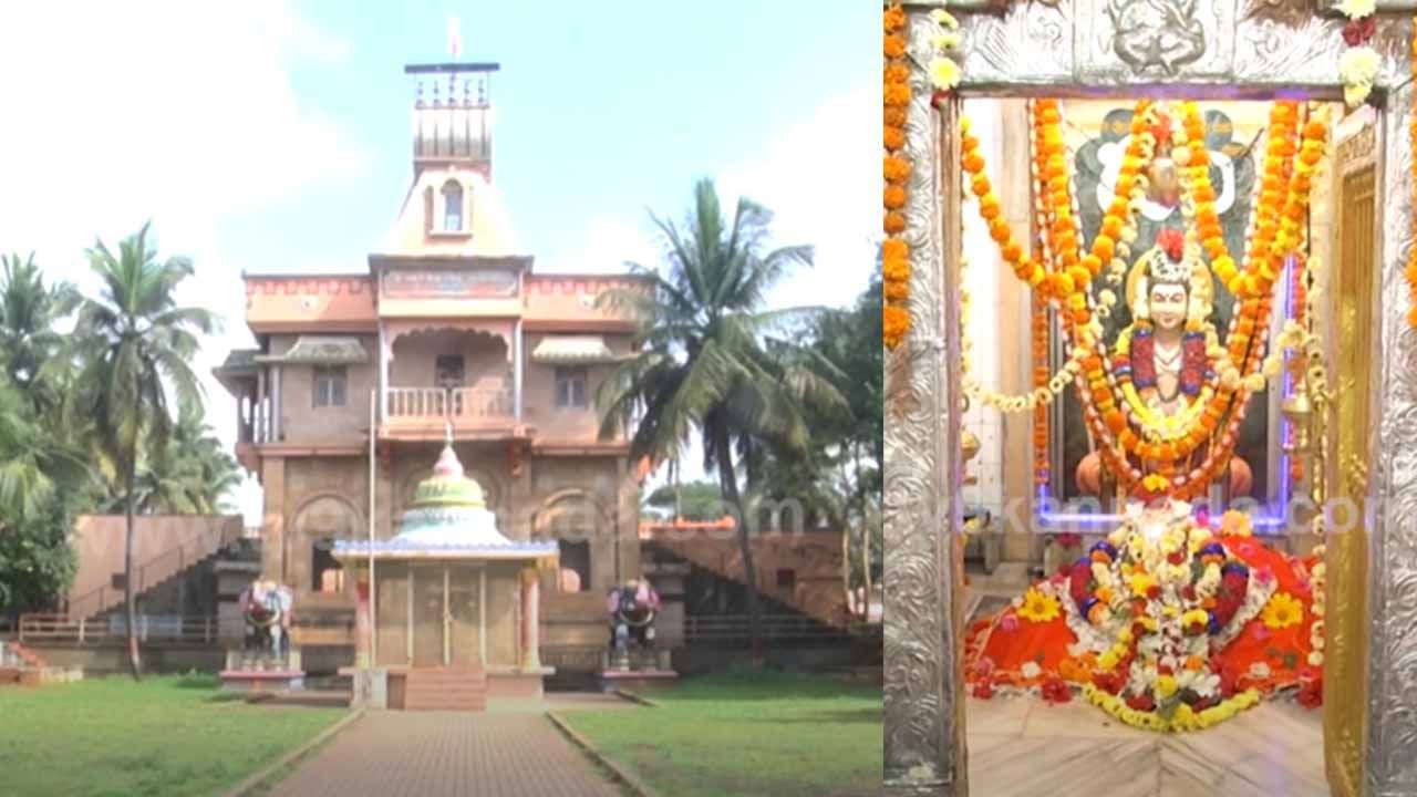 Temple Tour: ಬಸವಣ್ಣನವರು ಕಾಲಿಟ್ಟು ಹೋದ ಪುಣ್ಯ ಪರಂಧಾಮವಿದು