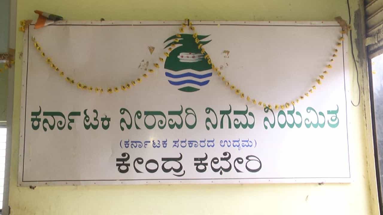 ಸರ್ಕಾರಿ ಇಲಾಖೆ ಸಿಬ್ಬಂದಿಯಿಂದಲೇ ವಂಚನೆ; ಮೇಲಾಧಿಕಾರಿಗಳ ಸಹಿ ನಕಲು ಮಾಡಿ 2 ಕೋಟಿ ರೂ. ಲೂಟಿ ಸರ್ಕಾರಿ ಇಲಾಖೆ ಸಿಬ್ಬಂದಿಯಿಂದಲೇ ವಂಚನೆ; ಮೇಲಾಧಿಕಾರಿಗಳ ಸಹಿ ನಕಲು ಮಾಡಿ 2 ಕೋಟಿ ರೂ. ಲೂಟಿ