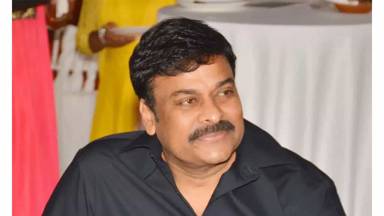 ಶಸ್ತ್ರಚಿಕಿತ್ಸೆಗೆ ಒಳಗಾದ ಮೆಗಾಸ್ಟಾರ್ ಚಿರಂಜೀವಿ; ಚಿಂತೆಗೊಳಗಾದ ಫ್ಯಾನ್ಸ್ ಶಸ್ತ್ರಚಿಕಿತ್ಸೆಗೆ ಒಳಗಾದ ಮೆಗಾಸ್ಟಾರ್ ಚಿರಂಜೀವಿ; ಚಿಂತೆಗೊಳಗಾದ ಫ್ಯಾನ್ಸ್