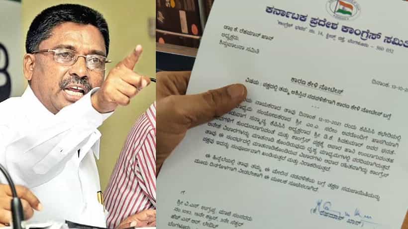 ಡಿ.ಕೆ.ಶಿವಕುಮಾರ್ ಕಲೆಕ್ಷನ್ ಗಿರಾಕಿ ಎಂಬ ಸಲೀಂ ಮಾತು: ವಿ.ಎಸ್. ಉಗ್ರಪ್ಪಗೆ ನೋಟಿಸ್ ಜಾರಿ!
