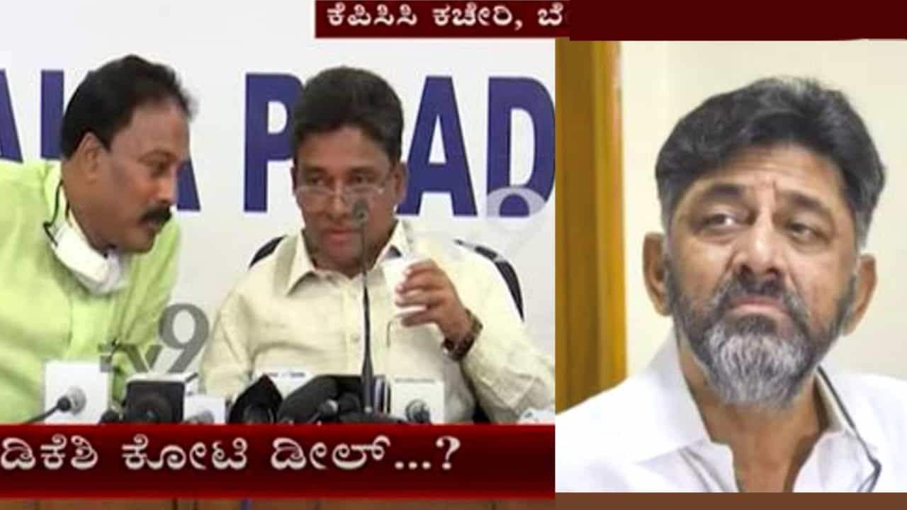 ಡಿಕೆ ಶಿವಕುಮಾರ್ ಕಲೆಕ್ಷನ್ ಗಿರಾಕಿ ಎಂದ ಸಲೀಂಗೆ ಗೇಟ್ ಪಾಸ್: ಕೆಪಿಸಿಸಿ ಮಾಧ್ಯಮ ಸಂಯೋಜಕ ಸ್ಥಾನದಿಂದ ಔಟ್ ಡಿಕೆ ಶಿವಕುಮಾರ್ ಕಲೆಕ್ಷನ್ ಗಿರಾಕಿ ಎಂದ ಸಲೀಂಗೆ ಗೇಟ್ ಪಾಸ್: ಕೆಪಿಸಿಸಿ ಮಾಧ್ಯಮ ಸಂಯೋಜಕ ಸ್ಥಾನದಿಂದ ಔಟ್