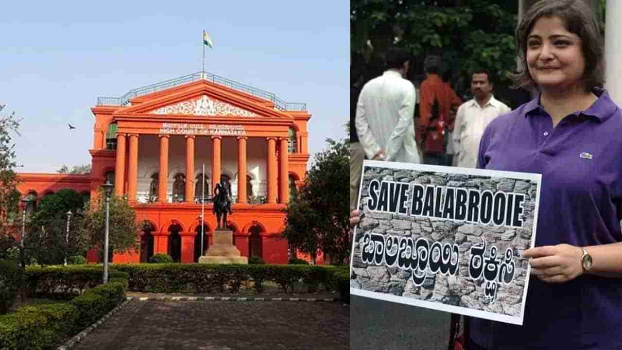 Karnataka High Court: ಬಾಲಬ್ರೂಯಿ ಅತಿಥಿ ಗೃಹದಲ್ಲಿ ಕಾನ್​ಸ್ಟಿಟ್ಯೂಷನ್ ಕ್ಲಬ್ ನಿರ್ಮಾಣಕ್ಕೆ ಹೈಕೋರ್ಟ್ ತಡೆ