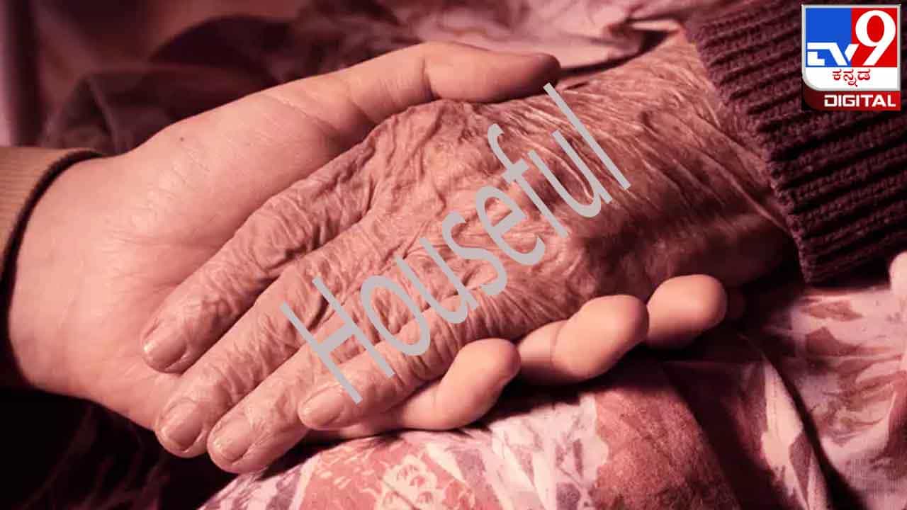 Old Age Homes : ‘ಒಂದೆರಡು ಸಾವಿರ ನಿಮ್ಮ ಅಕೌಂಟಿಗೆ ಹಾಕ್ತೀವಿ, ಕಾರ್ಯ ಮಾಡಿ ಮುಗಿಸಿಬಿಡಿ‘ Old Age Homes : ‘ಒಂದೆರಡು ಸಾವಿರ ನಿಮ್ಮ ಅಕೌಂಟಿಗೆ ಹಾಕ್ತೀವಿ, ಕಾರ್ಯ ಮಾಡಿ ಮುಗಿಸಿಬಿಡಿ‘