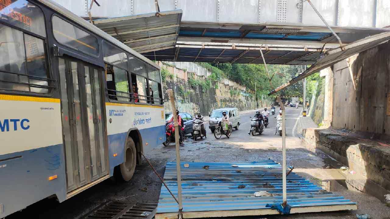ಬಿಎಂಟಿಸಿ ಬಸ್ ಮೇಲೆ ಬಿತ್ತು ರೈಲ್ವೇ ಬ್ರಿಡ್ಜ್ಗೆ ಹಾಕಿದ್ದ ಕಬ್ಬಿಣದ ಶೀಟ್; ಪ್ರಾಣಾಪಾಯದಿಂದ ಪಾರಾದ ಪ್ರಯಾಣಿಕರು ಬಿಎಂಟಿಸಿ ಬಸ್ ಮೇಲೆ ಬಿತ್ತು ರೈಲ್ವೇ ಬ್ರಿಡ್ಜ್ಗೆ ಹಾಕಿದ್ದ ಕಬ್ಬಿಣದ ಶೀಟ್; ಪ್ರಾಣಾಪಾಯದಿಂದ ಪಾರಾದ ಪ್ರಯಾಣಿಕರು