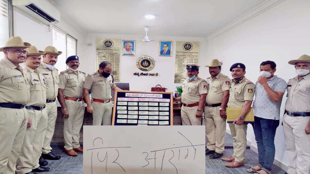ಗೋಡೆ ಮೇಲೆ ಜೇಮ್ಸ್ ಬಾಂಡ್ 007 ಬರೆದು ಕಳ್ಳರು ಎಸ್ಕೇಪ್! ರಾಜಸ್ಥಾನದಲ್ಲಿ ನಾಲ್ವರ ಬಂಧಿಸಿದ ಮಾರ್ಕೆಟ್ ಪೊಲೀಸರು ಗೋಡೆ ಮೇಲೆ ಜೇಮ್ಸ್ ಬಾಂಡ್ 007 ಬರೆದು ಕಳ್ಳರು ಎಸ್ಕೇಪ್! ರಾಜಸ್ಥಾನದಲ್ಲಿ ನಾಲ್ವರ ಬಂಧಿಸಿದ ಮಾರ್ಕೆಟ್ ಪೊಲೀಸರು