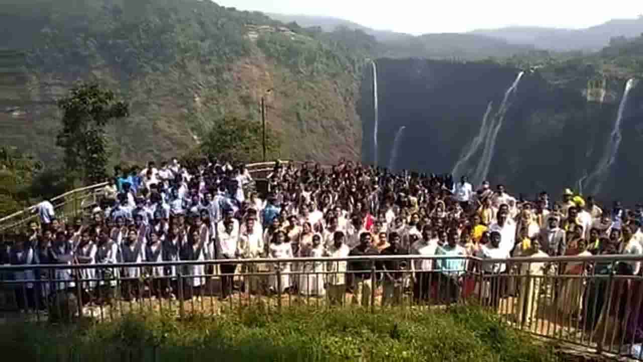 ಜೋಗದ ಜುಳುಜುಳು ನಾದ: ಸಾವಿರಾರು ಕಂಠಗಳಿಂದ ಜೋಗದ ಝರಿಯಲಿ ಜೋಗದ ಸಿರಿ ಹಾಡಿನ ಕನ್ನಡ ಉತ್ಸವ, ವಿಡಿಯೋ ಇದೆ